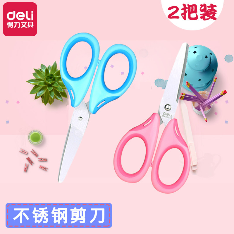 (2)Deli hand scissors Children's safety stainless steel small scissors round head paper-cut scissors Student household trumpet portable carry-on