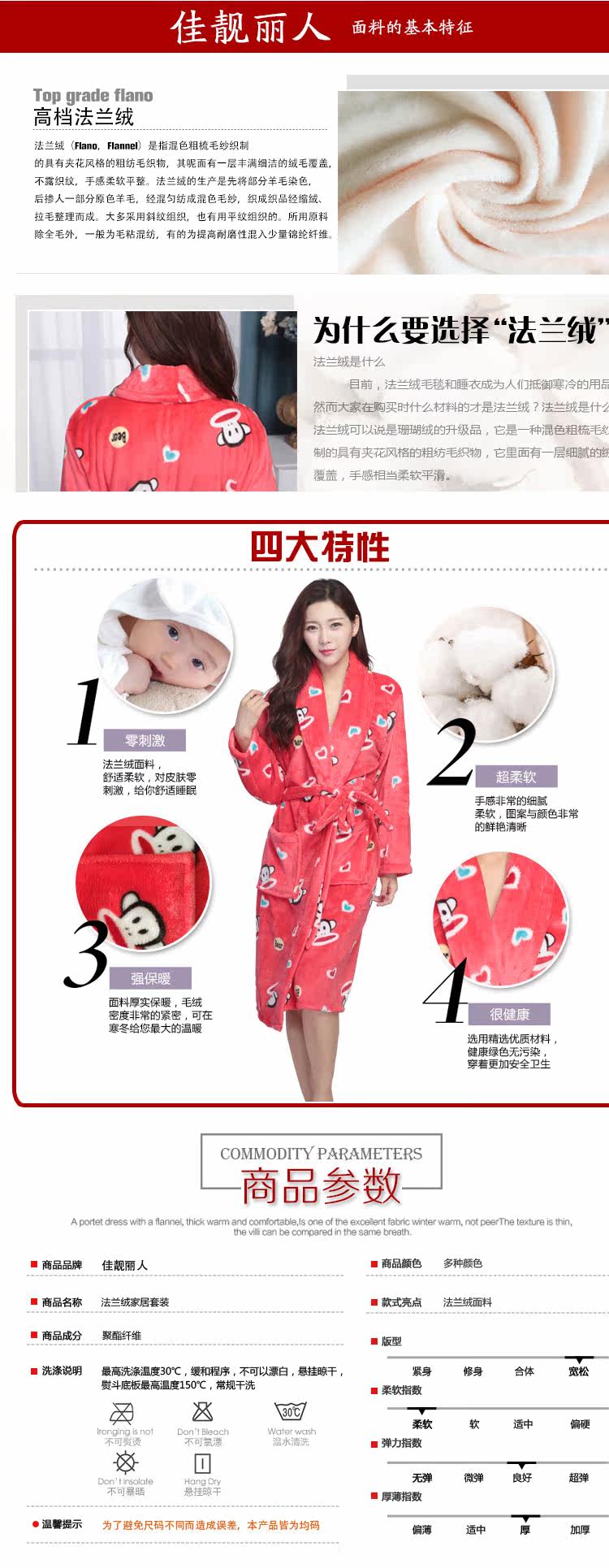 Peignoir jeunesse - Ref 592814 Image 8