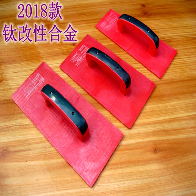 Plastic wood ha rubbing plate Swipe flat bottom mud trowel plastering plate construction mud worker wasp work silicon algae mud grey plate plastering plate