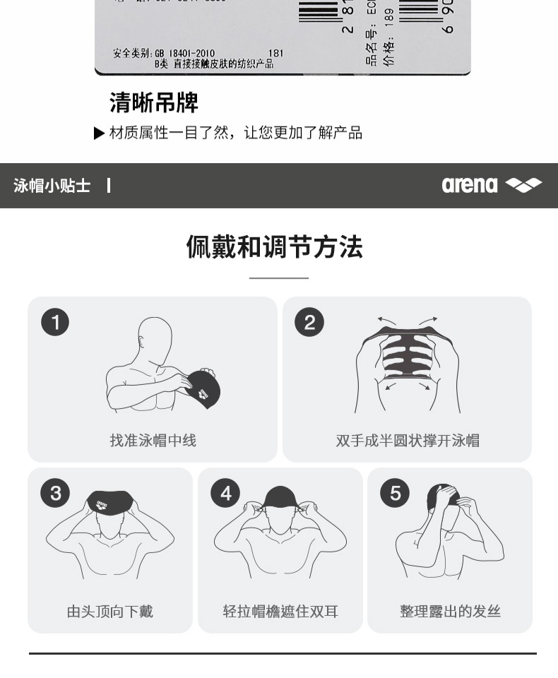Mũ lưỡi trai cho nam và nữ, nhập khẩu lông tai dài thoải mái, mũ cao su, mũ bơi không đầu đàn hồi cao mũ bơi chống ướt tóc
