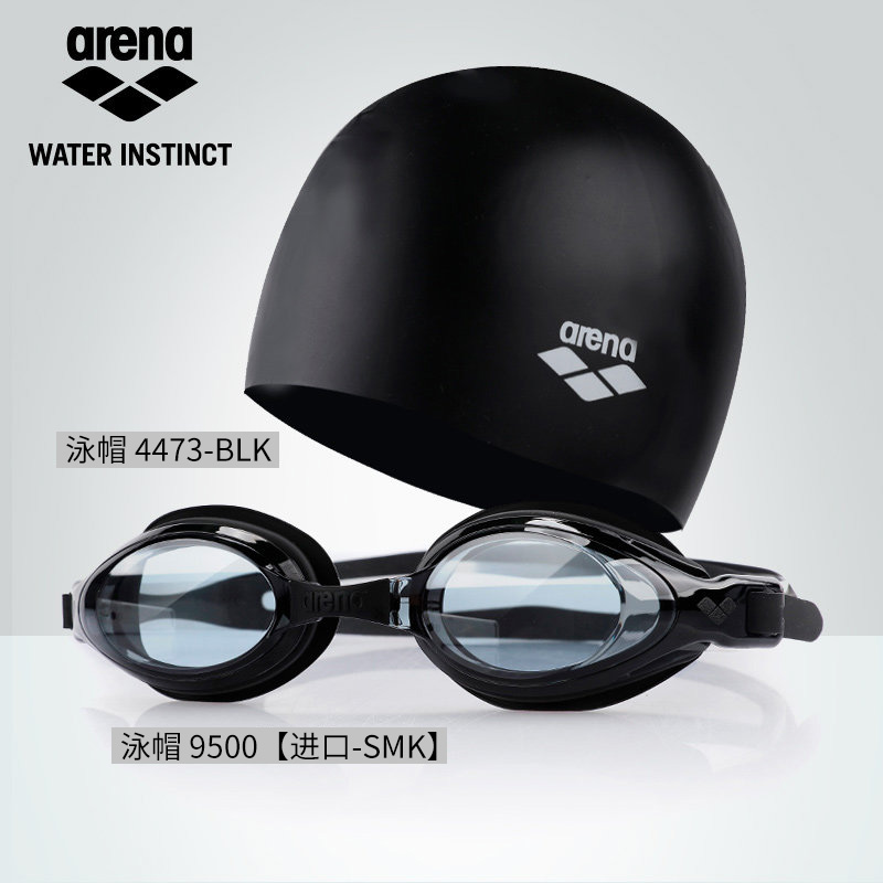 Areena Areina Swimming Goggles Swimming Cap Suit Men And Women Waterproof Anti-Fog Silicone Swimming Goggles Swimming Cap Supplies Equipment