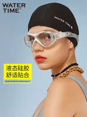 WaterTime frog Dong swimming goggles men and women Big Frame waterproof anti fog HD swimming glasses diving swimming goggles equipment