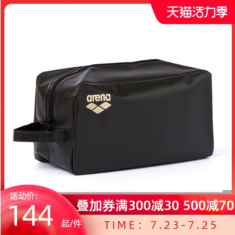 Arena Arina swimming bag Men's and women's swimming bag waterproof bag Transparent fitness storage bag Children's adult equipment