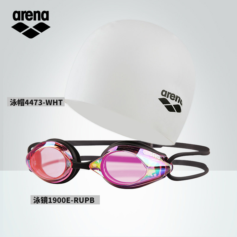 Arena Arena Arena swimming goggles cap set for men and women swimming equipment HD anti-fog waterproof swimming glasses swimming cap
