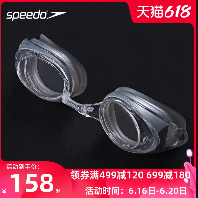 Speedo swimming goggles transparent lenses for men and women are waterproof and anti-fogging high clarity large frame imported from Japan