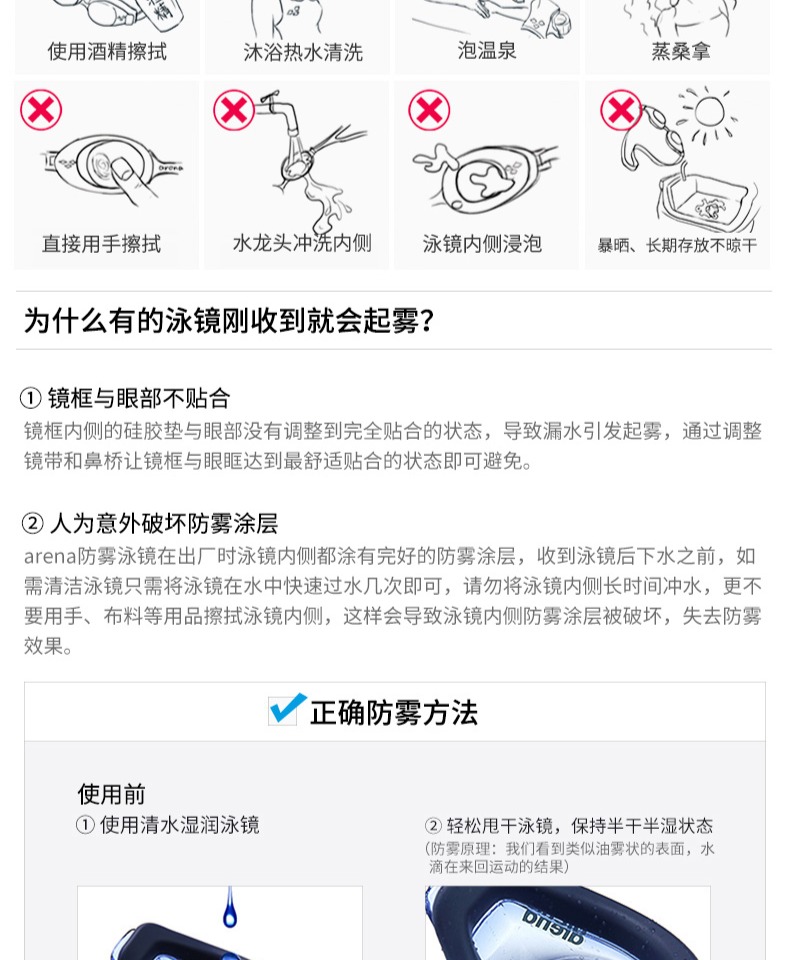 Kính râm Arina ARENA Hộp lớn Kính chống nước HD chống sương mù Kính bơi cho nam và nữ - Goggles kính bơi cao cấp