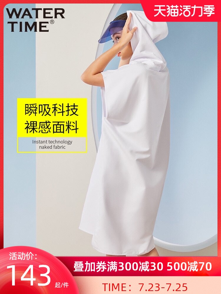 Frog Dong cloak Bathrobe Male and female adults hooded absorbent quick-drying towel Swimming bath towel Sports beach towel Children