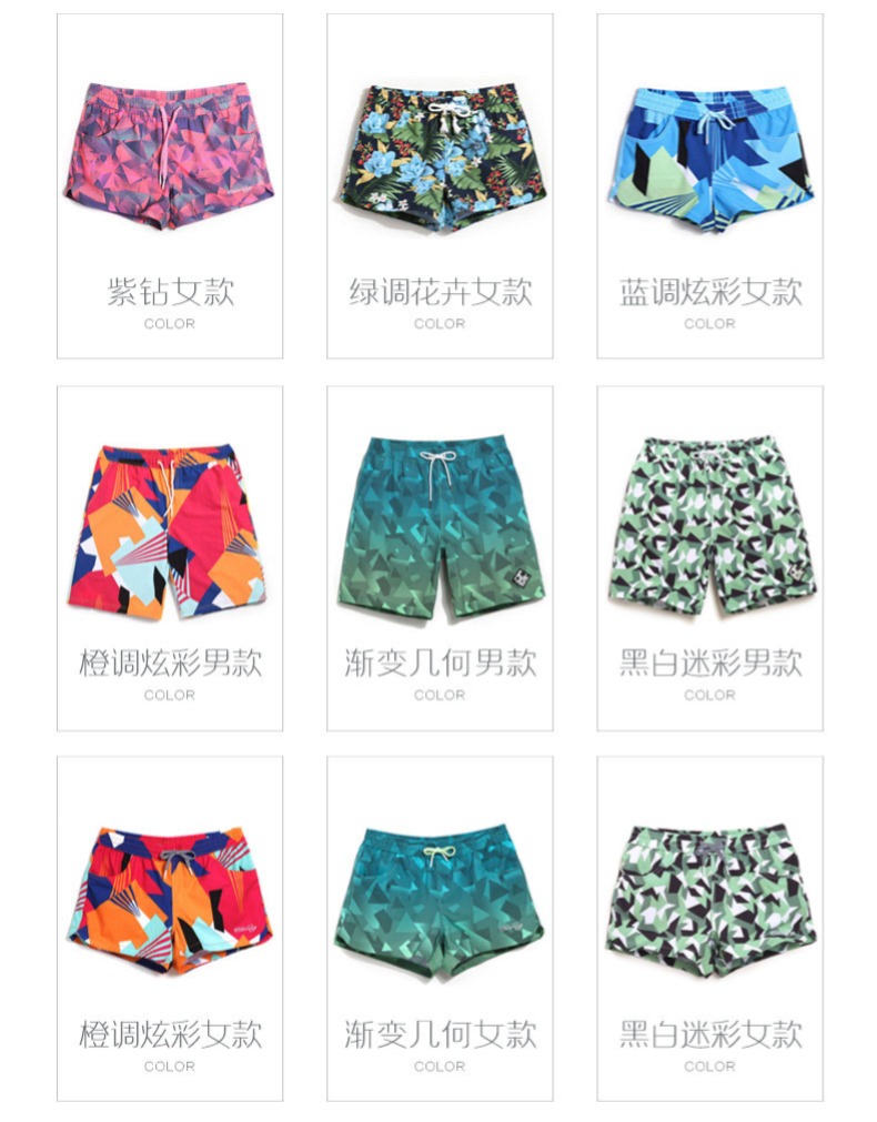 Bao sóng tốc độ quần khô bãi biển nam và nữ lỏng lẻo năm điểm boyshort kỳ nghỉ bên bờ biển suối nước nóng trôi đôi quần short quần đi biển nam big size	