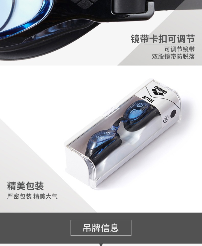 Kính râm Arina ARENA Hộp lớn Kính chống nước HD chống sương mù Kính bơi cho nam và nữ - Goggles kính bơi cao cấp