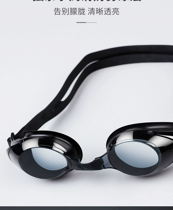 Kính cận thị Arena Arina, kính bơi chống nước chống sương mù HD độ khác nhau dành cho nam và nữ - Goggles