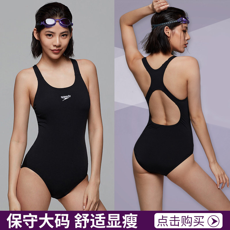 SpiedoSpeedo swimsuit one-piece lady with slim beach conservative retro large size girl's back swimming outfit