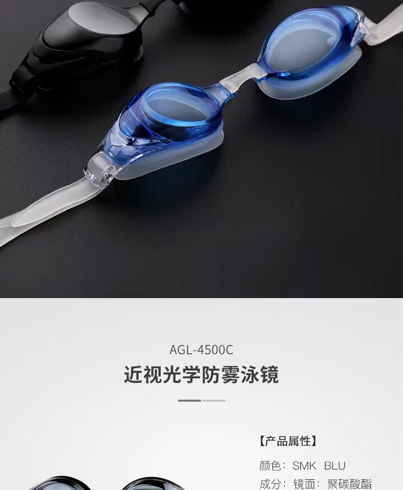 Kính cận thị Arena Arina, kính bơi chống nước chống sương mù HD độ khác nhau dành cho nam và nữ - Goggles kính bơi phoenix 203