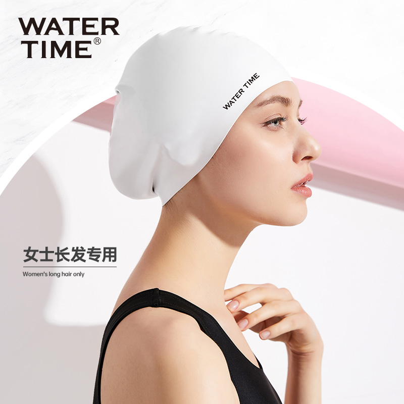 WaterTime Frog swimming cap male and female waterproof without stranglehead long hair care ear silicone pure color enlarge swimming cap