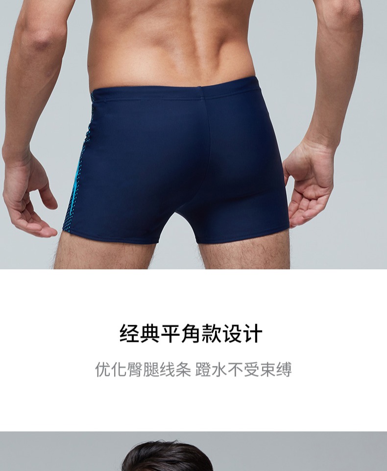 Quần bơi Speedo nam võ sĩ chuyên nghiệp đào tạo quần bơi kích thước lớn thời trang thoải mái nhanh khô quần áo bơi nam nóng - Nam bơi đầm quần bơi speedo nam