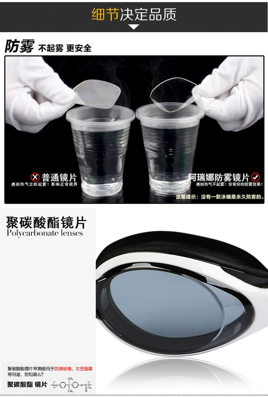 Kính bơi ARENA Arina Kính gọng lớn chống sương mù thoải mái Nam và nữ kính bơi cổ điển nhập khẩu 9500N - Goggles kính bơi speedo