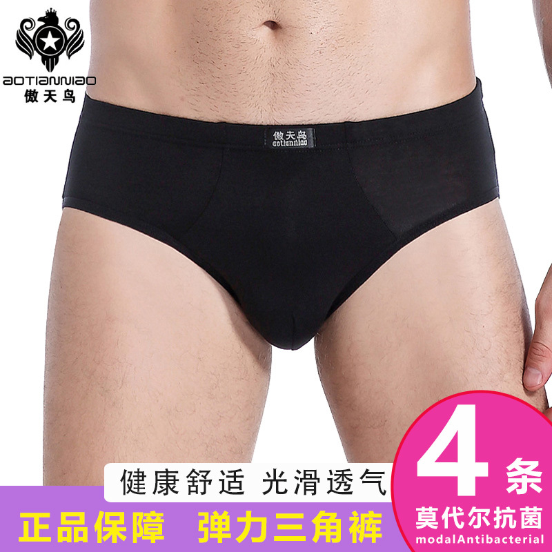 Men's Underwear, Men's Briefs, Modal Fabric, Bamboo Fiber, Breathable, Antibacterial, Youth Mid-Waist Sexy Briefs