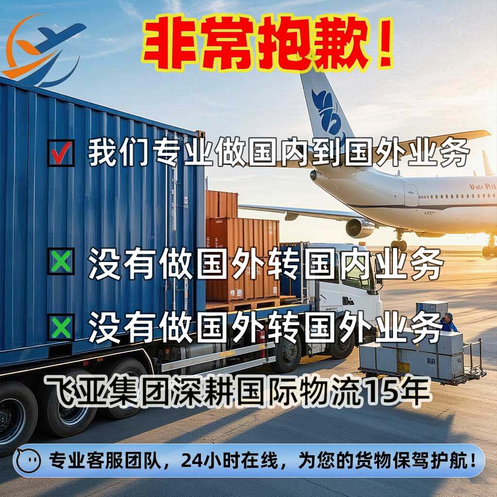 alba的价格国际物流中国到美国加拿大新加坡澳洲马来西亚日本英国集空运海运怎么选？_化妆品_淘宝美妆网