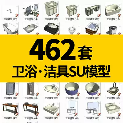SU model Bathroom powder room Model SketchUp Sketch master Hotel indoor toilet Toilet wash basin