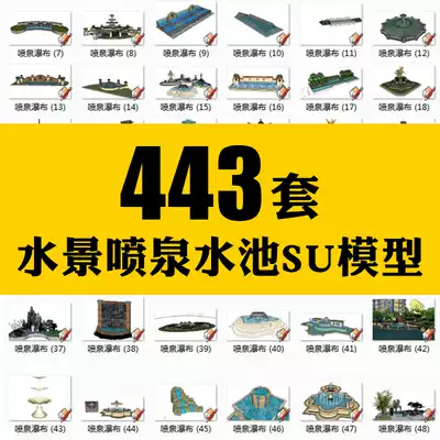 SU model Park square Water feature Fountain Water bowl Pool SketchUp model Sketch master Garden landscape