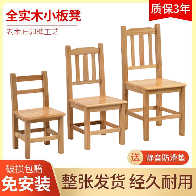 Noboriko home children small wooden bench backrest adult tea stool wood solid wood creative wood chair low stool log