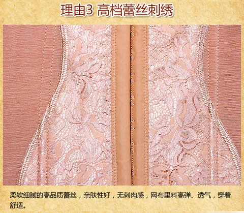 Giảm béo corset bụng eo siêu mỏng mùa hè béo mm cơ thể thoáng khí phù hợp với bộ đồ chia sau sinh giảm bụng nữ ao lot