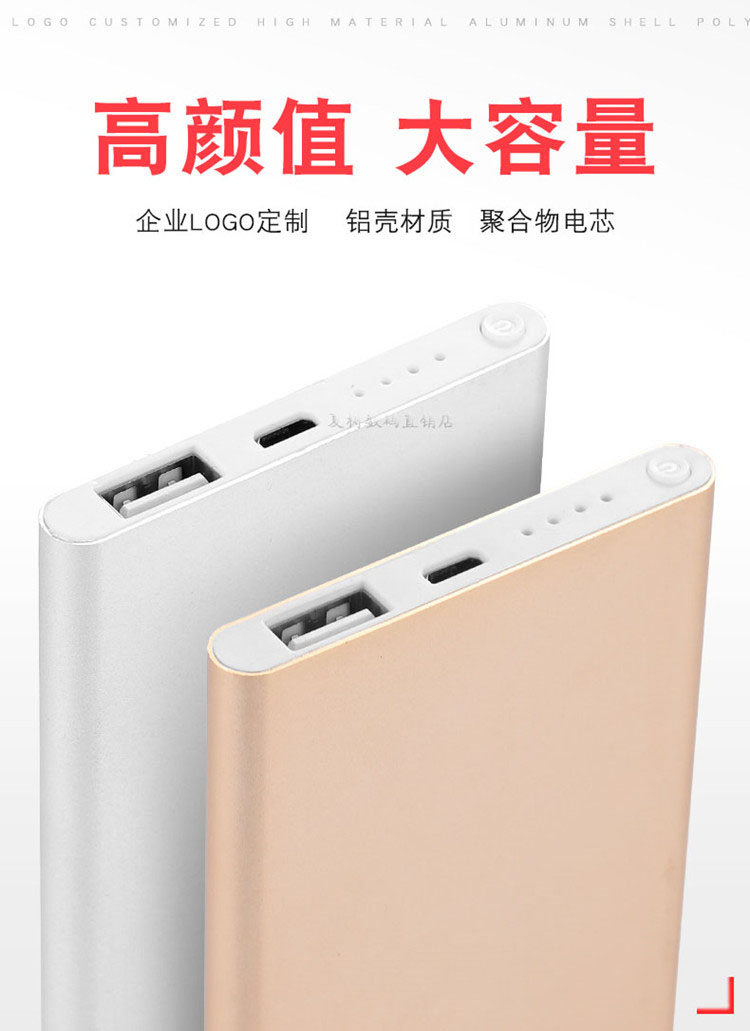 Siêu mỏng dung lượng lớn sạc kho báu di động điện thoại di động quà tặng oppo Huawei kê Apple điện thoại di động phổ