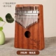 Đàn piano ngón tay cái Kalimba 17 giai điệu kalimba Karin Baqin Thẻ piano ngón tay Nhạc cụ bắt đầu bạch huyết - Nhạc cụ phương Tây