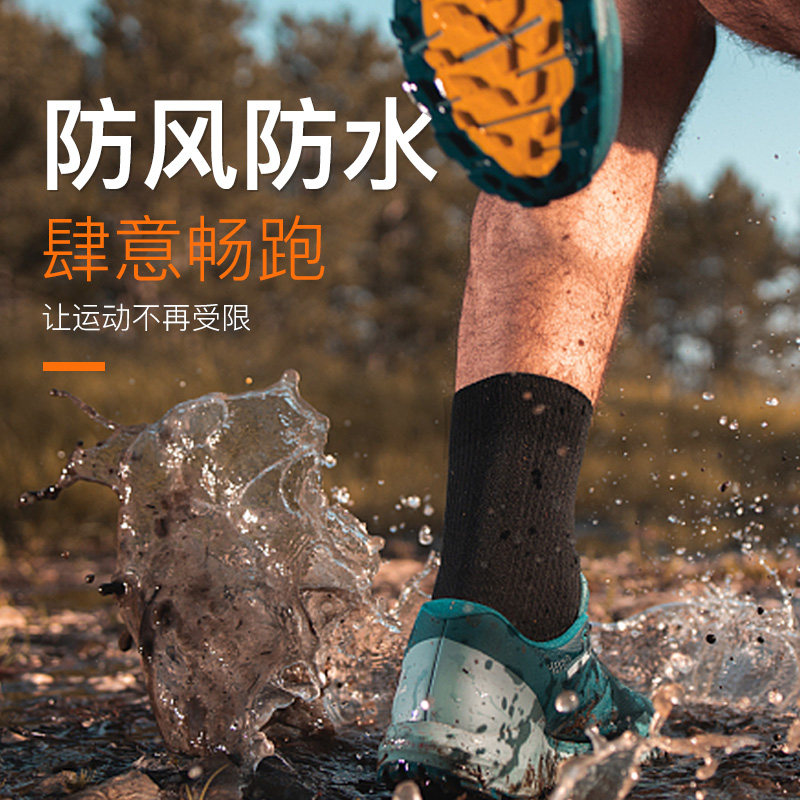 Outdoor Sports Socks Mid-Cylinder Windproof Water Anti-Sand Clay Warm And Breathable Hiking Mountaineering Ski Cross-country Marathon Running Socks