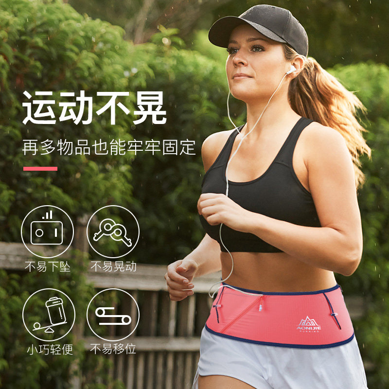 Sports Belt Bag Ultra Slim Invisible Multifunction Running Pocket Fashion Elastic Close-fitting Cross-country Marathon Fitness Bag