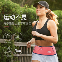 Sports Belt Bag Ultra Slim Invisible Multifunction Running Pocket Fashion Elastic Close-fitting Cross-country Marathon Fitness Bag