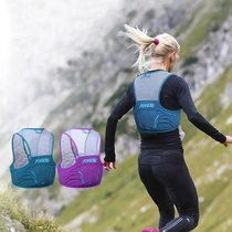 Running Special Backpack Ultra Light Thin 2 5L Double Shoulder Bag Sports Kettle Cross Country Marathon Climbing Riding Kit Bag