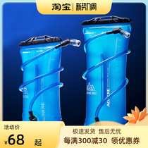 TPU outdoor sports drinking water bag 2L riding cross-country marathon 1 5L water replenishing sack 3L with straw bites mouth water bag