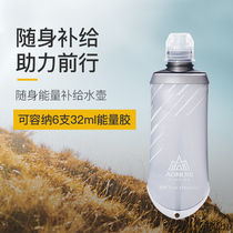 170 Ml Large Capacity Energy Gum Recharge Portable Soft Kettle Foldable TPU Long Running Cross-country Marathon Water Bottle