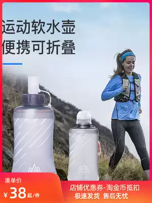 170ml Large Capacity Energy glue supply Portable Soft kettle Foldable TPU Long-distance running cross-country marathon Water bottle