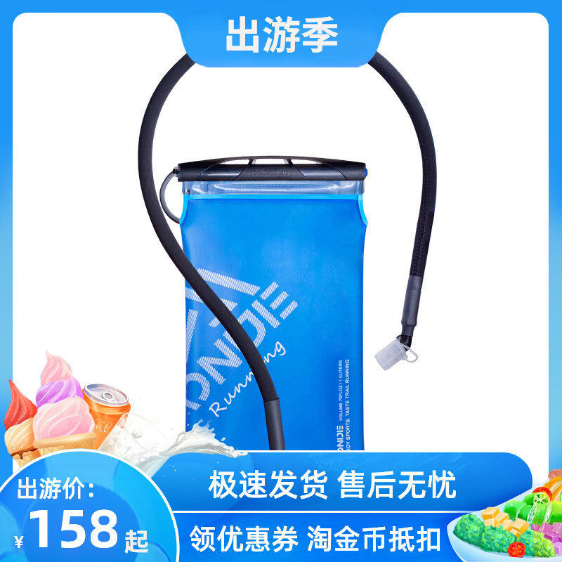 Outdoor sports foldable thickened silicone thermal insulation ice portable model 1 5L2L water bag riding soft water bag