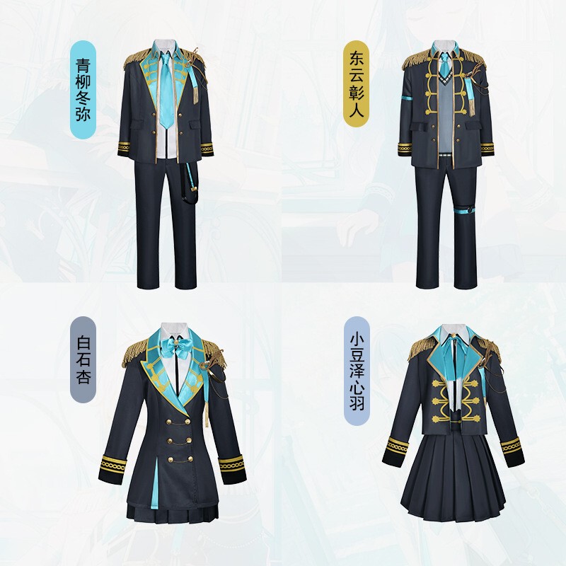 World Project Kozume Koyori, Shirakami Aki, Aoyagi Toshi, Tominaga Shougo Cosplay Anime Costume