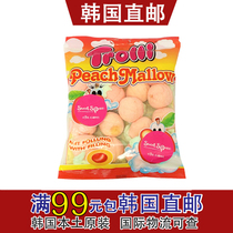 South Korea Direct Mail Korea Trolli Strawberry Sandwich Cotton Candy Exo Bts Fields Casket Country The Same Snacks Soft Candy