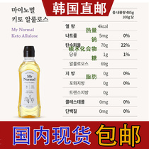 Domestic Spot South Korea raw ketoDMshopmy normal liquid generation sugar 0 fat 485g