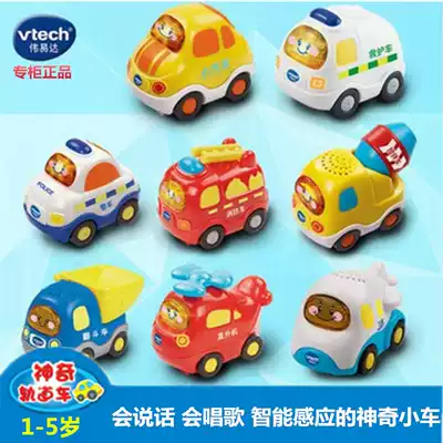 VTECH magical rail car car Police car Children's toy music car 3-5 year old boy birthday gift