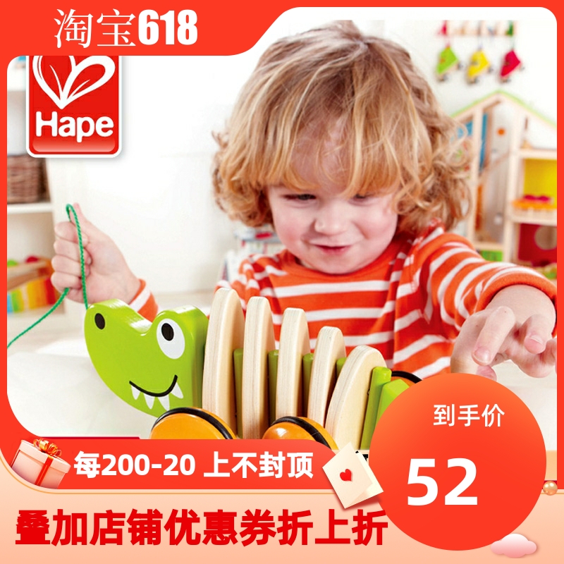 Hape Tug Crocodile Frog Baby Boy Learning Walking Pull Rope Pull Cord Puppies Baby Cheerleader Drag Toy