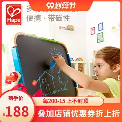 Hape children's drawing board double-sided magnetic easel baby large solid wood bracket type small blackboard household graffiti board