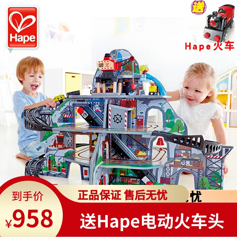 Hape Magic Mine Woody Solid Electric Train Track Suit Children Puzzle Toys 3-6 Year Old Boy