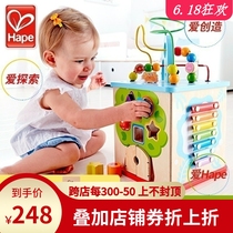 Hape interesting game box wrapped around beads multifunctional treasure box string jewelry treasure large educational toy for children aged 1-3 years old