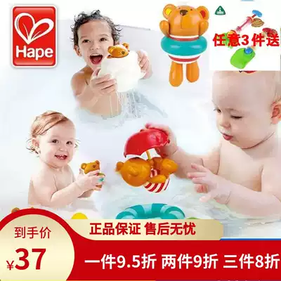 Hape bath toy Children Baby baby play water floating set small yellow duck spray water boy girl shower