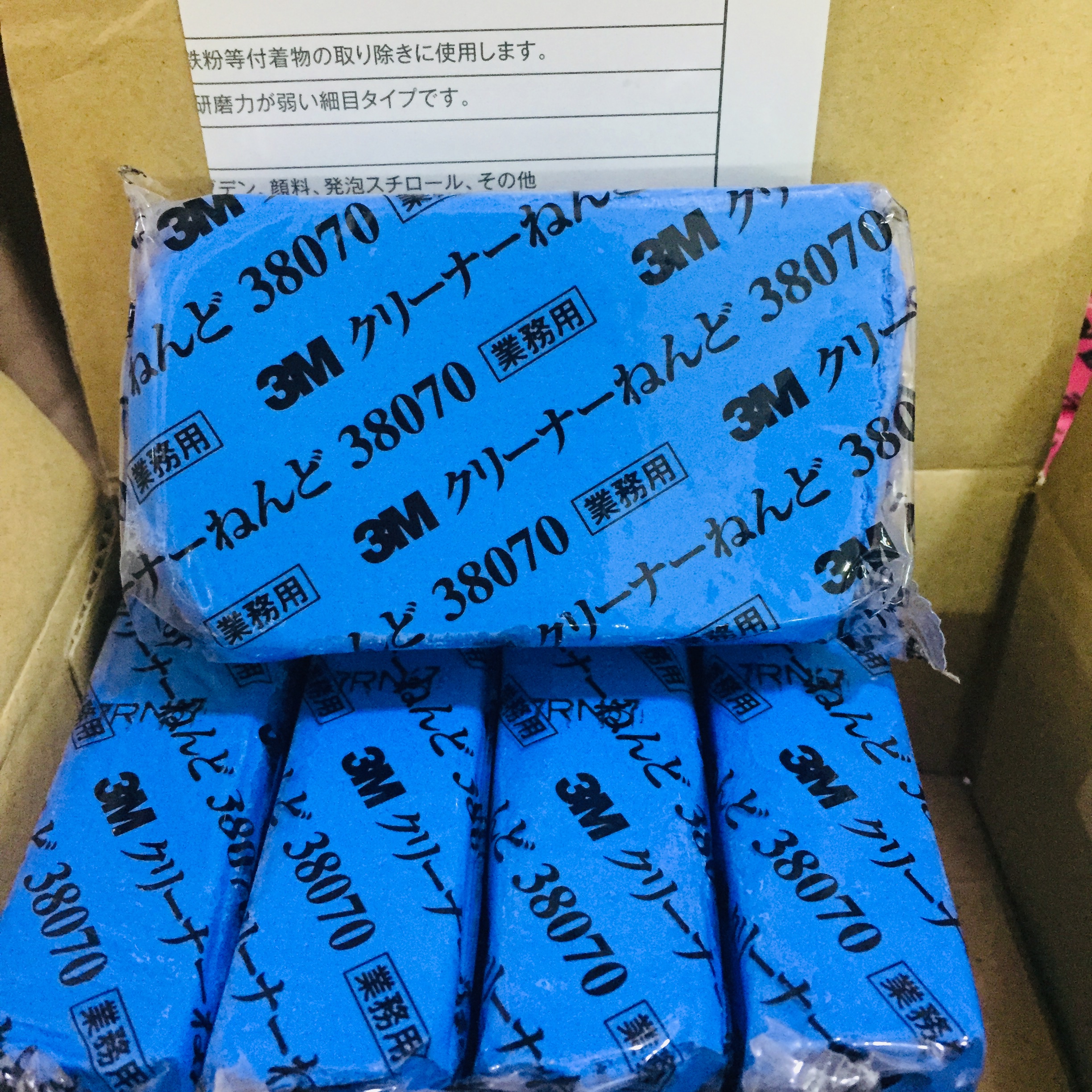 3M Wipe the car mud Car wash mud to remove the washing fly painted iron powder cosmetic eraser to the sludge fire landslide 38070