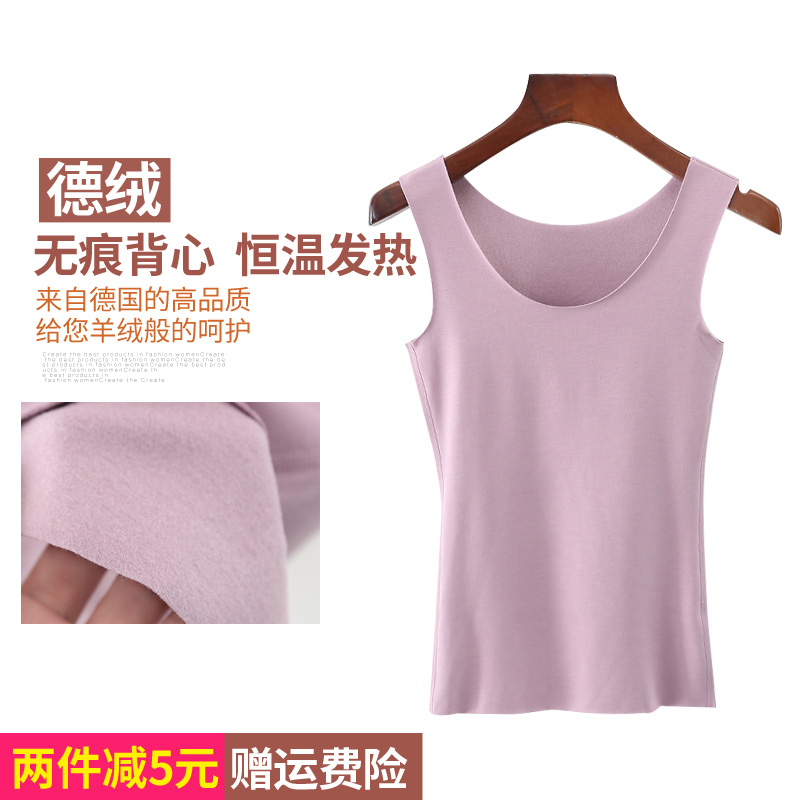 Duvet Comfort No-scarred vest thickened autumn and winter warm self-heating self-fit a piece of waistcoat lingerie female style