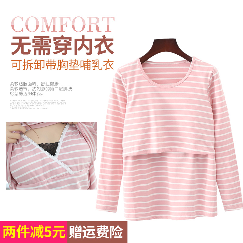 Spring-Autumn-Free Bra Pure Cotton Moon Subsuit Cross Breastfeeding Modale Striped Outside Wearing Postpartum Breastfeeding Upper Pyjamas