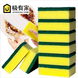 【极有家】纳米强力去污双面海绵擦20片装