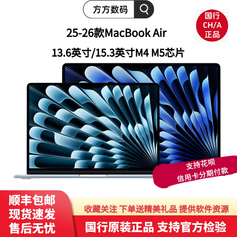 2026 New Model APPLE MacBook Ai 13inch 15inch M4M5 Chinese Version Apple Laptop