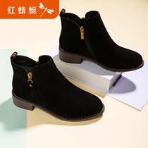 Red Dragonfly Womens Shoes Short Boots Women Chelsea Boots Autumn Winter New Dermis Frosted Women Boots Caveat Roughed Heel Boots Children